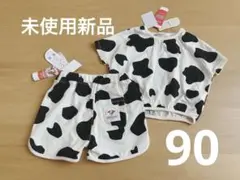 バースデイ　ミラーベイ　森永ミルク加糖れん乳コラボ　牛柄セットアップ　90