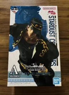 一番くじ　ジョジョの奇妙な冒険　-STAND RUSH!- A賞　空条承太郎