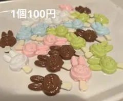 ラブブ♡デコパ