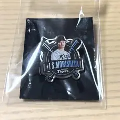 森下翔太　阪神タイガース　ピンズ　ファンクラブ応援デー