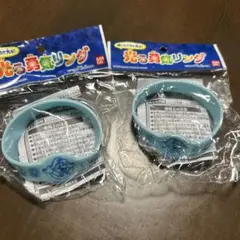【新品未使用】光る勇気リング２個