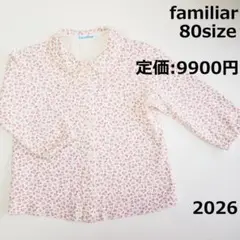 2026 トップス ファミリア 80 長袖 花 セレモニー ブラウス ピンク