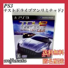 2025年最新】テストドライブアンリミテッド2の人気アイテム