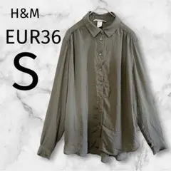 H&M カーキ【S】長袖シャツ ブラウス　EUR 36 海外古着　USA