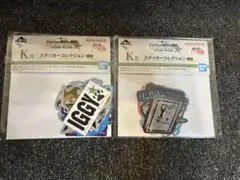 一番くじ ジョジョの奇妙な冒険 K賞　ステッカーコレクション