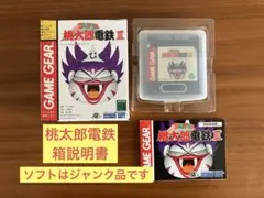 Item thumbnail for item 84ce6836-3079-4d36-9051-64027d85ec65