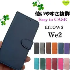 arrows We2 レザー マグネット アローズ 手帳型 ケース ネイビー