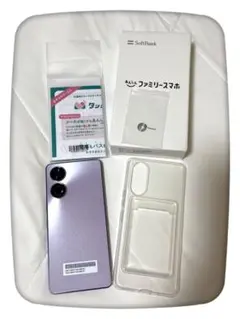 あんしんファミリースマホ　ラベンダー　ZTE SoftBank