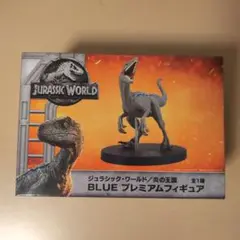 ジュラシック・ワールド BLUE プレミアムフィギュア