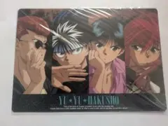 幽遊白書　下じき