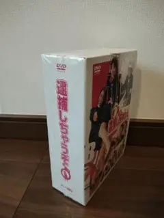 逮捕しちゃうぞ DVD-BOX〈4枚組〉