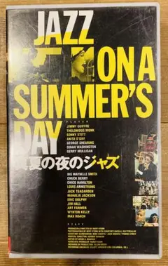 2025年最新】真夏の夜のジャズの人気アイテム - メルカリ