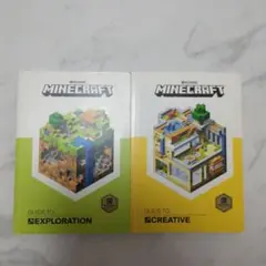 Minecraft　公式ガイドブック　2冊セット 英語 洋書