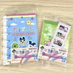 【匿名配送】 たまごっち　一番くじ　令和で発見　G賞　なつかしステーショナリー