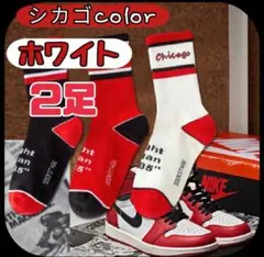 ソックス　シカゴにバッチリ合う　白2足　スパイダーマンにも　再販なし在庫限り