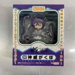 ねんどろいど ボーカロイド 神威がくぽ 未開封 ねんどろいど がくっぽいど 神威がくぽ フィギュア
