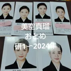 Item thumbnail for item 006e6163-ff79-4998-ac9b-69a048fdc215