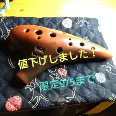 2025年最新】ピエタオカリナの人気アイテム - メルカリ