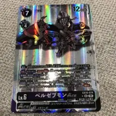 Item thumbnail for item e1c52d74-3775-4199-810d-93fbbf243f80