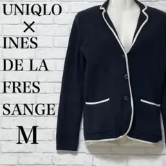 UNIQLO × INES【M】ミラノリブジャケット ネイビーニット コラボ