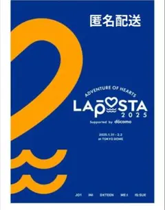 ラポスタ LAPOSTA 2025 DVD 新品未開封