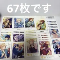 あんさんぶるスターズ!　ぱしゃこれ　67枚
