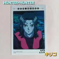 初版 HUNTER×HUNTER カードマスターズ【キリコ・娘】No.60 希少