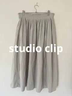 studio clip スタジオクリップ ロングスカート L クリーム色