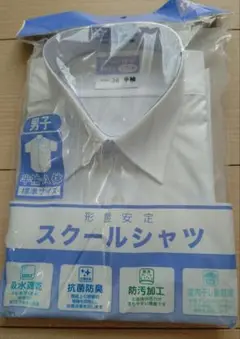半袖 スクールシャツ 170 A 男の子 学校 ワイシャツ