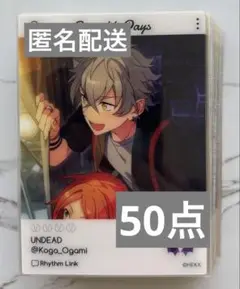 あんスタ EMOCA 大神晃牙 50点