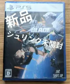 PS5 Stellar Blade! (ステラーブレイド)
