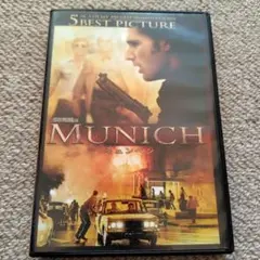 ミュンヘンMUNICH DVD
