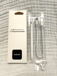 未使用　ELECOM　iPad用アクティブタッチペン　充電式　ホワイト