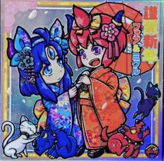 2025年最新】弁財如天の人気アイテム - メルカリ