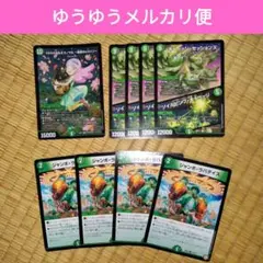 うららかもも＆ミノマル　キャベッジセッションズ　ジャンボラパダイス　緑単