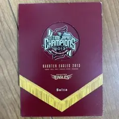 楽天イーグルス　優勝　記念　Suica 台紙付き