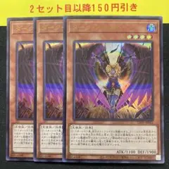 みや様 リクエスト 3点 まとめ商品