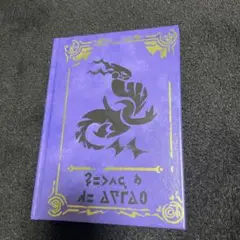 バイオレット ポケモンセンター早期購入特典 オリジナルアートブック