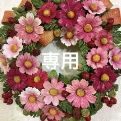 専用画面／秋桜のリース／クレイフラワーアレンジメント／粘土