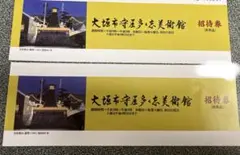 守屋多々志、ギリシャ神殿遺跡、希少な額装用画集より、美品、新品額装付 m82820637812_1.jpg?1731202248