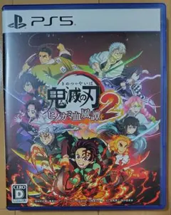 PS5 鬼滅の刃　ヒノカミ血風譚2