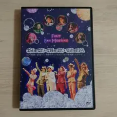 CHaCK-CHeCK-CHaRM case001 DVD