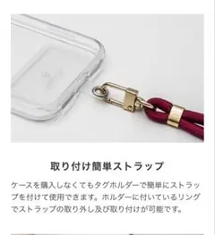 新品　Sinjimoru スマホストラップ ハンドストラップ バーガンディ