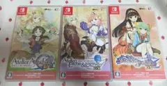 アトリエ 黄昏シリーズ 3本セット
