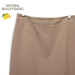NATURAL BEAUTY BASIC ロングスカート 裏地付き 後ろゴム