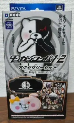 PS Vita ダンガンロンパ1・2 アクセサリーセット　モノミポーチ