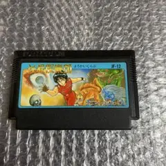 ファミコン　妖怪倶楽部