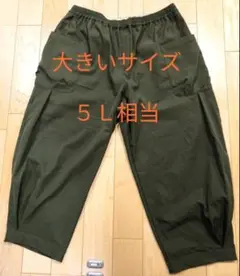 オリーブ色 ワイドパンツ ゴムウエスト　しまむら　シーズンリーズン　大きいサイズ