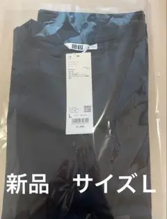 新品タグ付き　エアリズムコットンオーバーサイズTシャツ（5分袖）ブラックサイズＬ