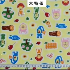 大特価　こびとづかん　クリームイエロー　23～24生地　はぎれ図鑑ずかん